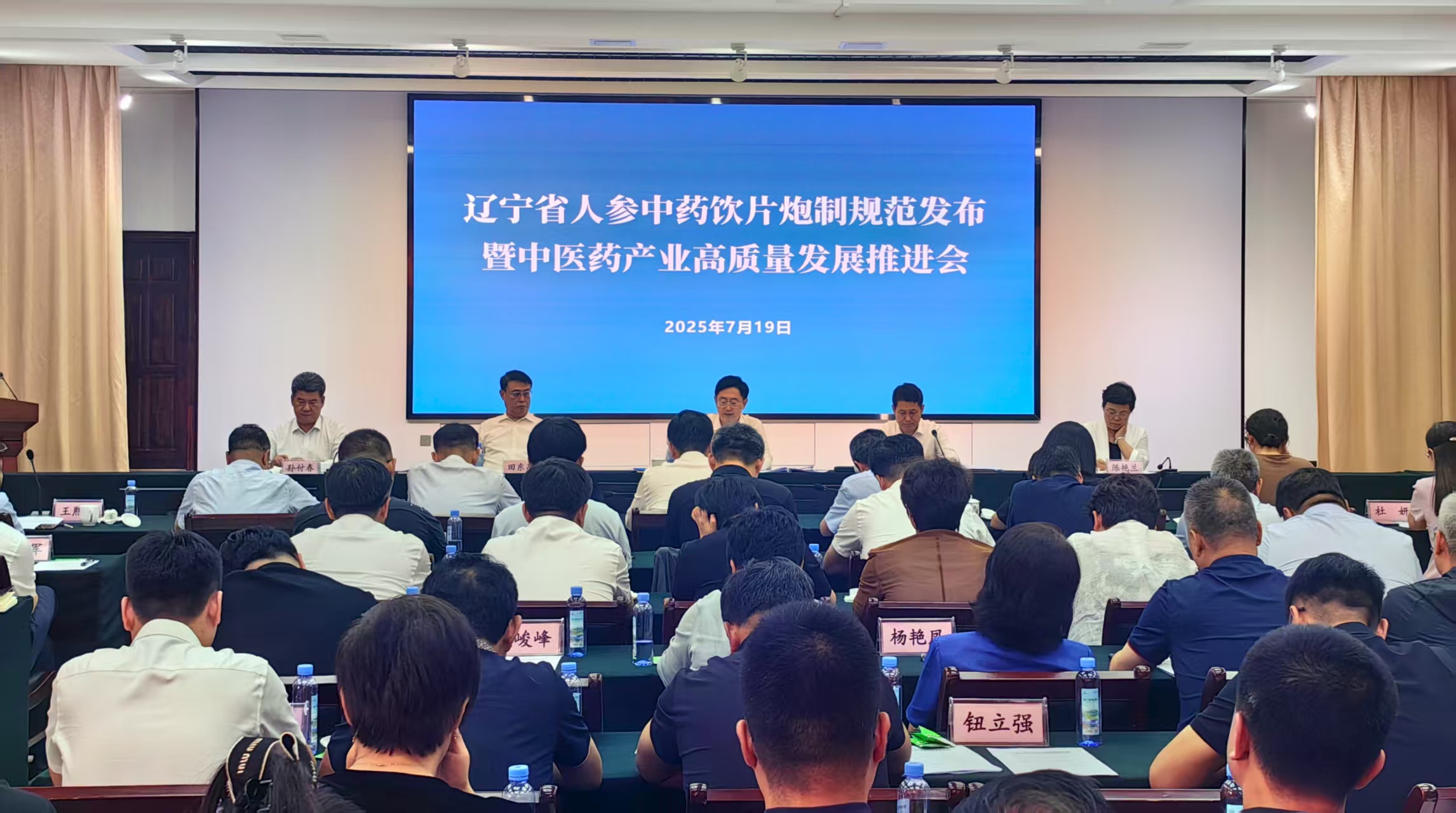 强化标准引领 赋能产业发展